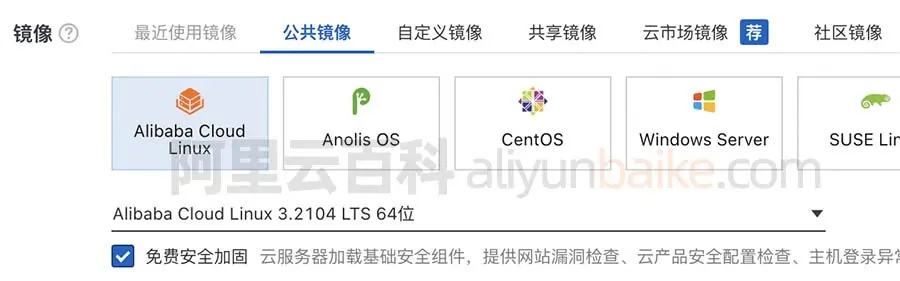 如何查找阿里云服务器操作系统日志