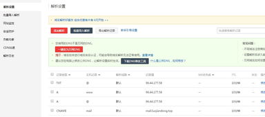 有了空间和域名怎么建网站，从零到一的详细指南