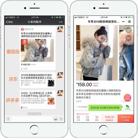 如何修改淘宝域名访问提示，轻松解决网页跳转问题