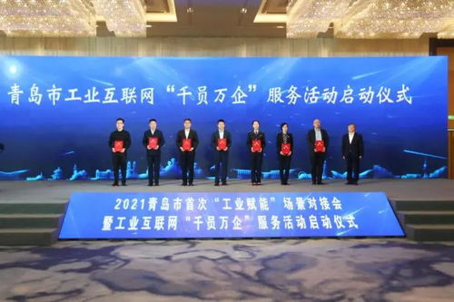 探索互联港湾官网，数字化转型时代的创新港湾