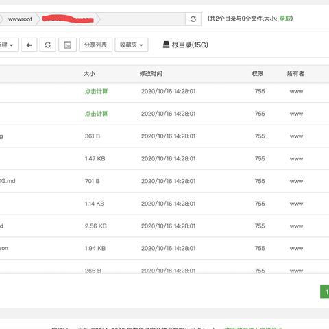 宝塔面板官网，一站式管理，轻松架设服务器与应用
