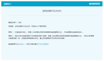 详解，如何绑定已注册域名到虚拟主机