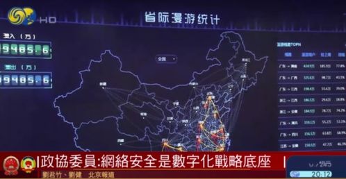 天互数据官网，打造数字化时代的数据安全守护者
