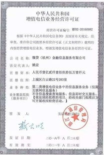 快速备案中缺少域名证书怎么办？请联系我们！