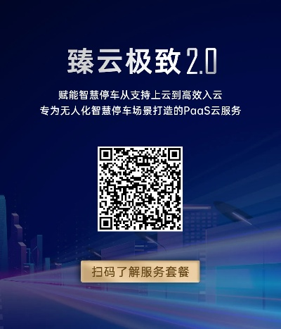 探索云端奥秘，尊享尊云官网的极致魅力