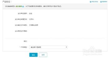 如何将已经备案成功了的域名绑定子域名