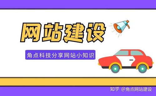 买了域名和虚拟主机后，还需要什么来建立一个网站？