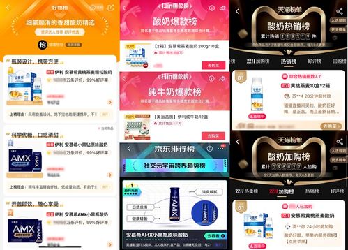 新网官网焕发新颜，打造数字化时代的全能服务平台