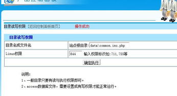 无忧免备案主机官网，简化国际业务，提升国际网站的便捷性与安全性