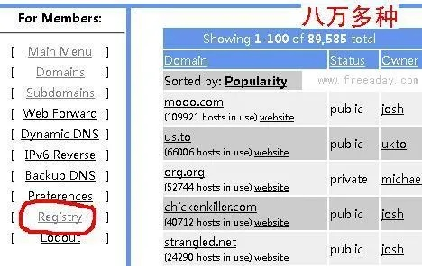 谁帮我申请一个TK域名，探索免费顶级域名的奥秘与局限