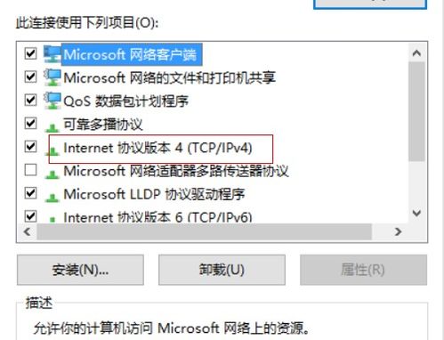 手机QQ游戏大厅域名解析失败，问题解析与解决方案