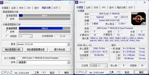 BanjiTV与Banjilive，哪个域名更适合你？