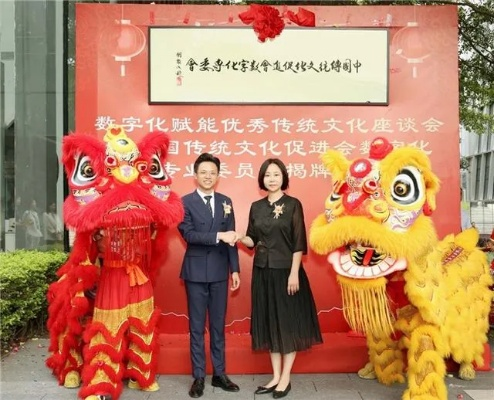 中国尚网官网，数字时代的文化传承与创新平台