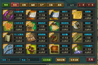 QQ三国用云服务器挂10个号的实战指南