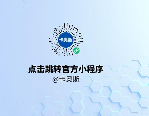 畅景互联，连接未来，重塑数字化服务新生态