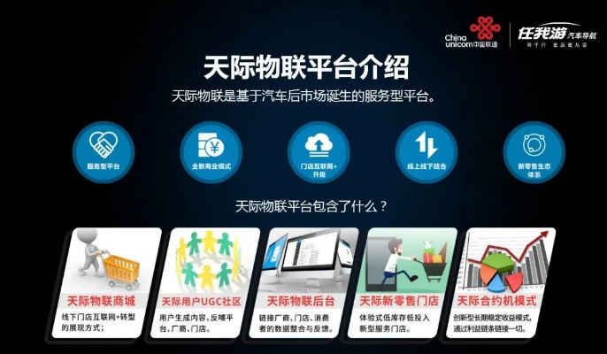 天兴互联，为您打造全新互联网体验-探索天兴互联官网的无限可能