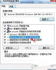 上网页总是显示域名错误，原因解析与解决策略