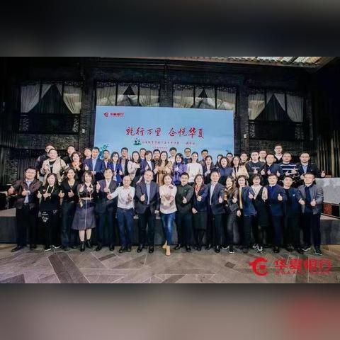 华夏名网官网，洞悉互联网发展，展现数字时代的中国力量