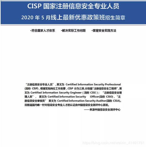 域名注册信息，保护您的在线身份与业务安全