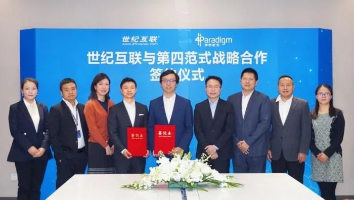 广州世信互联，塑造数字时代的创新互联新纪元