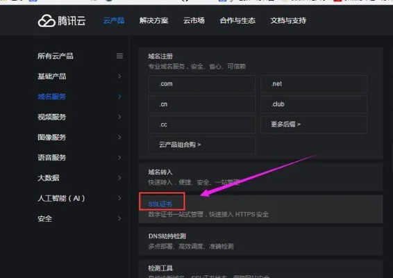 域名空间站与建站百宝箱，两者之间的区别与选择
