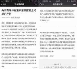 买来的域名之前有作弊行为，这会影响以后网站的运营吗？