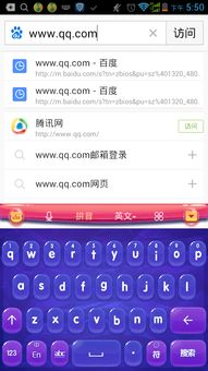 为什么我久久弹弹堂上不去一打开就是域名访问提示我用淘米也这样