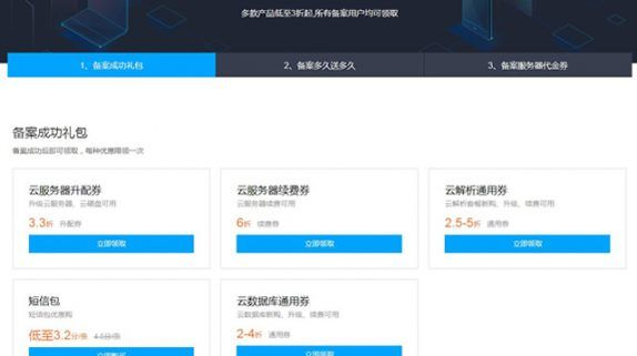 内存对服务器性能的影响，阿里云与腾讯云1核2G与1核4G配置对比