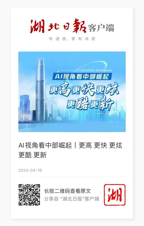 探索人文在线官网，一场跨越时空的文化对话