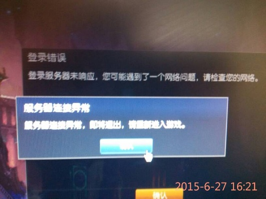 万网域名查询为何超慢且一直没响应？