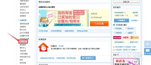 从淘宝上购买的国外域名，店铺撤店后的续费安全性探讨