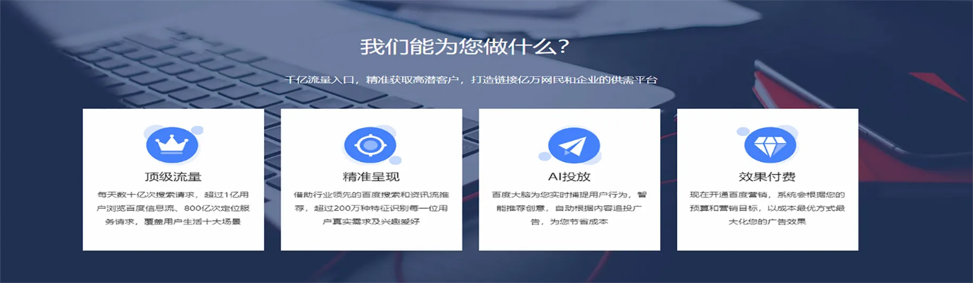 百度推广账户可以更换域名吗？详解与操作指南