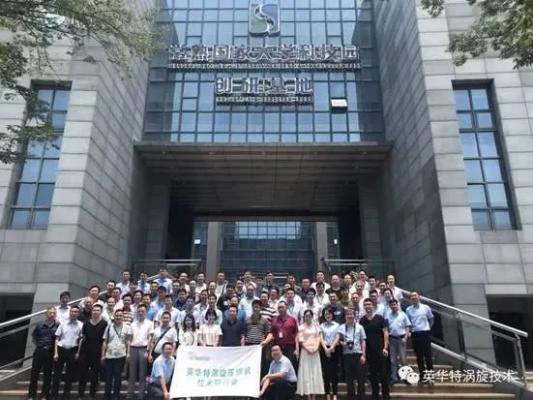 华安普特，引领智能科技，筑造智慧未来