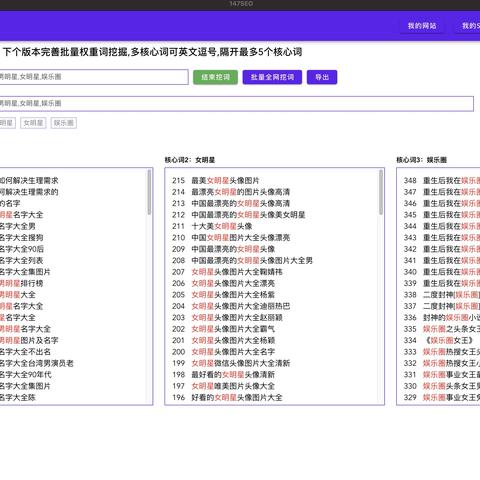 已备案成功后的域名换服务器是否需要重新备案？