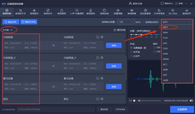 大家帮忙推荐一个免费空间支持MP3上传外连的网站，也支持FTP