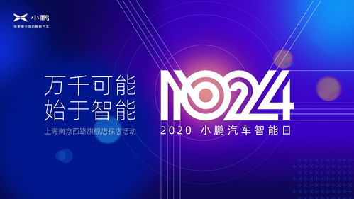 优悦互联官网，重塑在线互动新体验