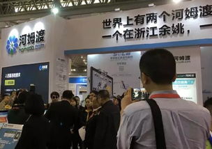 新誉中国，创新驱动，引领未来智慧城市建设