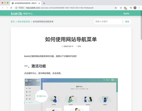 如何使用Ceshop制作个人网站，从域名到网站的全面指南
