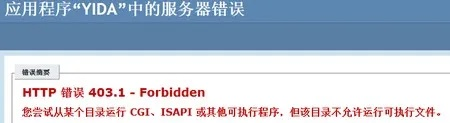 总是访问不了学校网站显示域名解析错误，访问其他网站没问题，360安全卫士的排查与解决