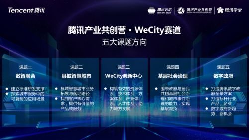 优码互联官网，布局数字化转型新时代，携手企业共创未来