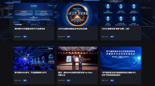 提升网络体验，开启冷凯网络官网新篇章
