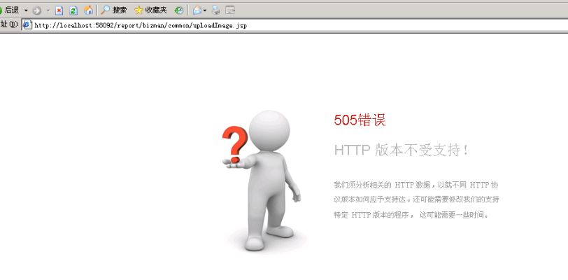 如何将做好的JSP页面发布到Internet并让人通过域名访问