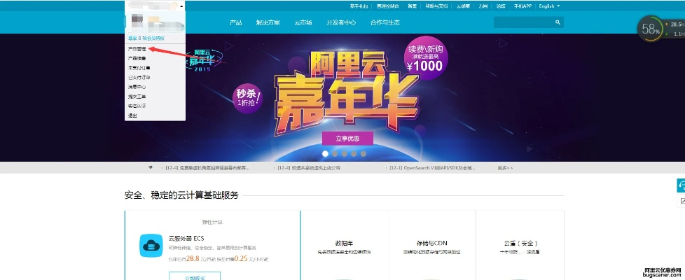 如何在我租用的空间中添加后台以建立动态网站
