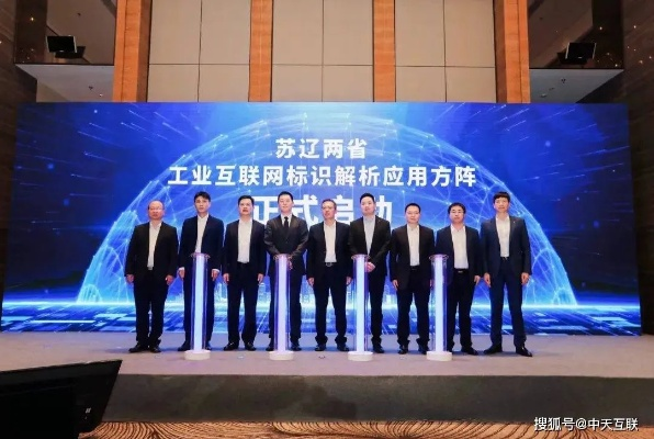 中正互联，携手共创互联网新未来