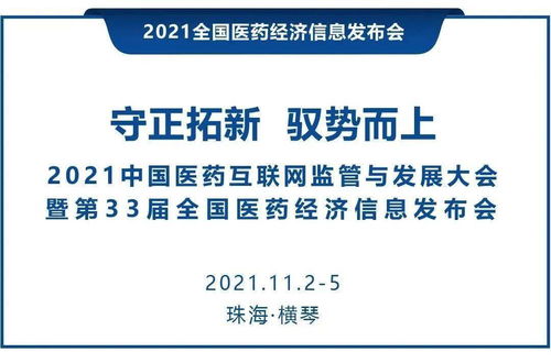 互联网发展现状与中华互联官网的角色探索