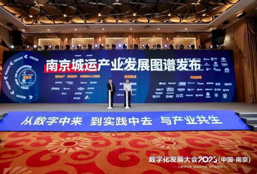 解锁厦门第三数据官网，揭秘数字化时代的智慧新篇章
