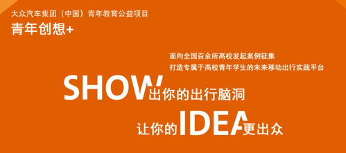 神州创联官网，引领新时代的数字化创新平台