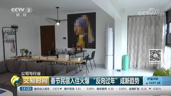 中美合建共享住宿，韩美合租官网打造跨国居住新风尚