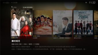 奇热网络官网精彩纷呈，全天候追剧神器来袭