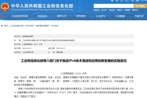 网站域名和IP地址，互联网基石的奥秘